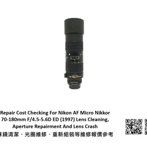 Repair Cost Checking For Nikon AF Micro Nikkor 70-180mm F/4.5-5.6D ED (1997)