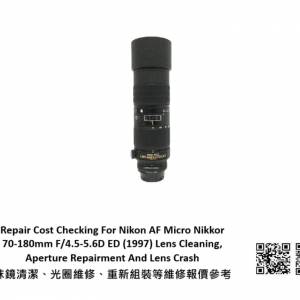 Repair Cost Checking For Nikon AF Micro Nikkor 70-180mm F/4.5-5.6D ED (1997)
