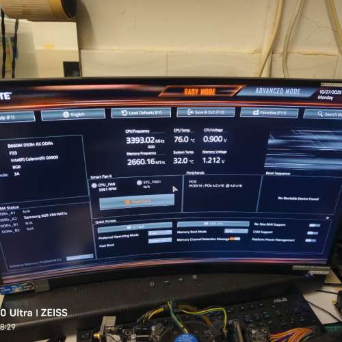 技嘉B660M wifi d4支持12-14代u，已更新bios