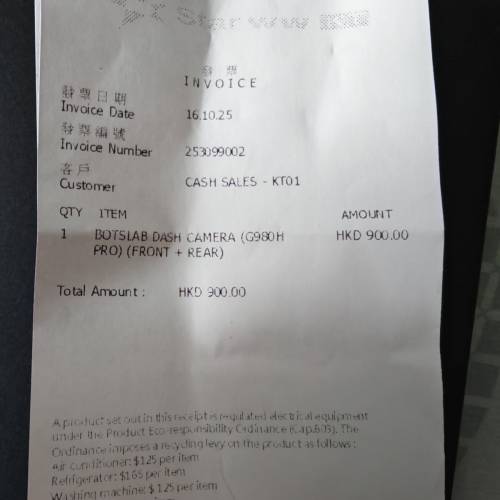 車cam botslad G980H PRO 4K+2K