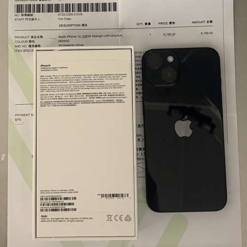 iPhone 14 128GB