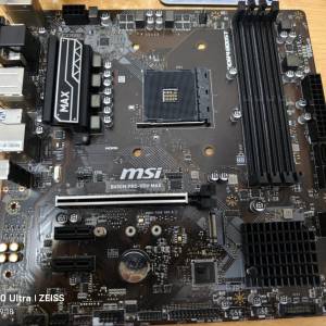微星b450m pro vhd max 送散熱器，正常使用支持5代u