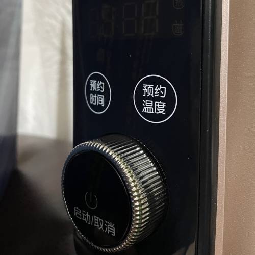 破壁加熱免濾全自動多功能豆漿機 家用豆漿機