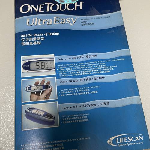 測血糖機