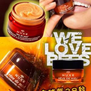 🟡現貨60盒🌸🐝 Nuxe 滋養蜂蜜潤唇膏 15g (有盒 )| 落單後約5-7個工作天寄出