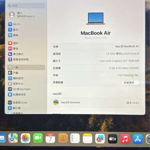 學生必備✅Macbook Air 2019 (8+128GB) 玫瑰金