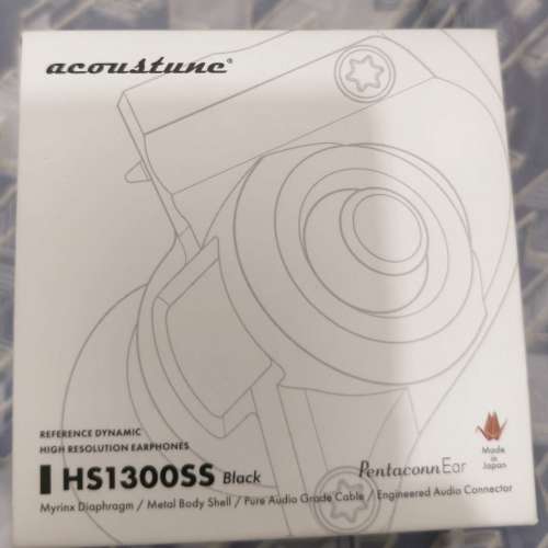 Acoustune HS1300SS full set 9成新