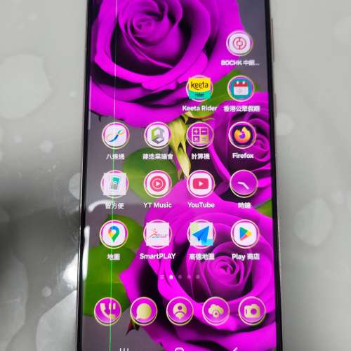 Samsung Galaxy S21+ 256G