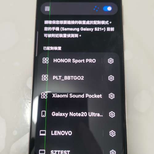 Samsung Galaxy S21+ 256G