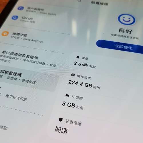 Samsung Tab S6 T860 Wifi 256+8GB 單機一部有筆 屏幕微印