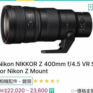 Nikon Z 400mm VR S F.4.5
