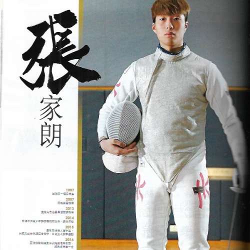 20本雜誌 包括 老照片 羅大佑 馬時享 林鄭月娥 張家朗 陳志雲 合共50元 港島及九龍...