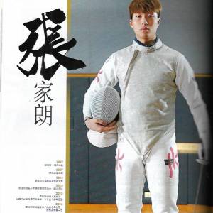 20本雜誌 包括 張國榮 馬時享 林鄭月娥 張家朗 陳志雲 合共50元 港島及九龍沿線交收