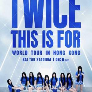 2連1499 12.7 TWICE 世界巡迴演唱會香港站門票