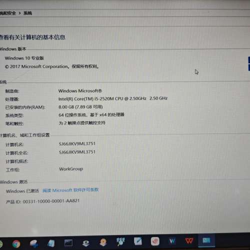 聯想 lenovo Thinkpad t420s 14寸商務機 i5 2520M/8gb SSD128,