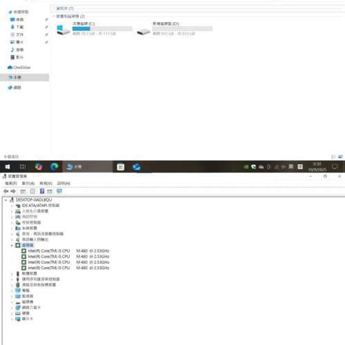 Asrock Mini PC Intel i5四核 4G Ram 120g SSD+1t HDD WiFi Win10-64