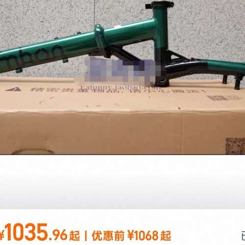 Fnhon 風行 14寸外5速鋁合金摺叠單車 (Freedom 1402)