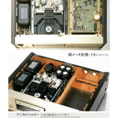 Sony CDP-X77ES CD機