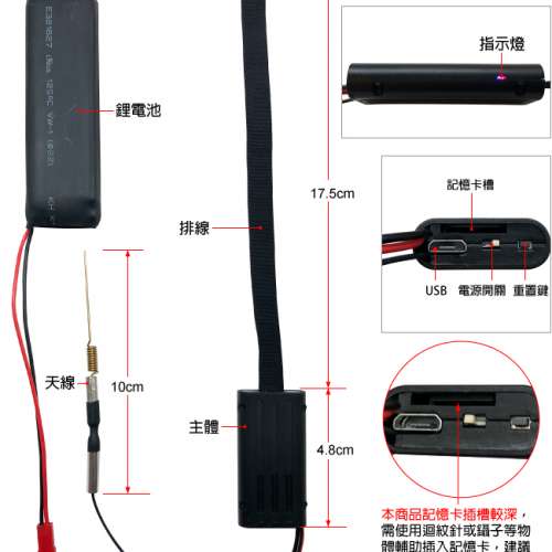 WIFI 高清4K 超迷你DIY微型針孔遠端網路攝影機 錄影模組 隨機附送移動電源
