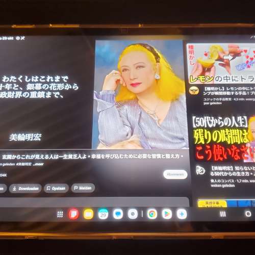 Samsung Tab S8 X700 Wifi版 128+8GB 單機一部 酒紅色 幾乎全新外觀