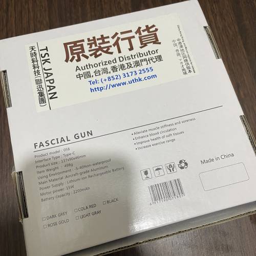 mini multifunctional fascia gun 按摩器 按摩槍