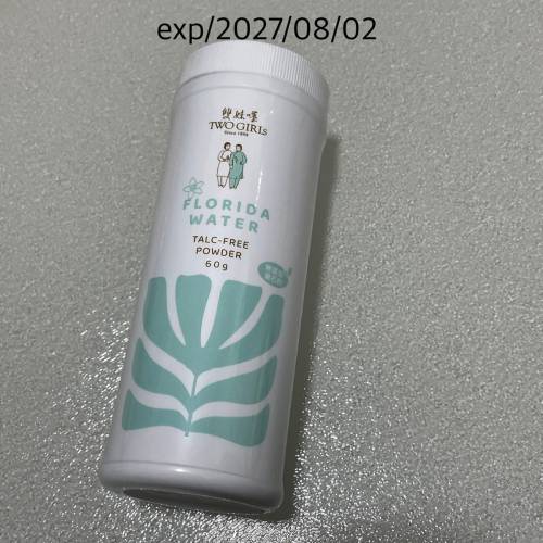 talc free powder Two girls 雙妹嚜 雙妹嘜 baby powder 爽身粉