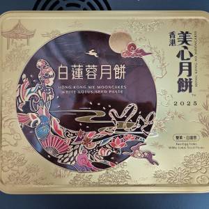 月餅現貨