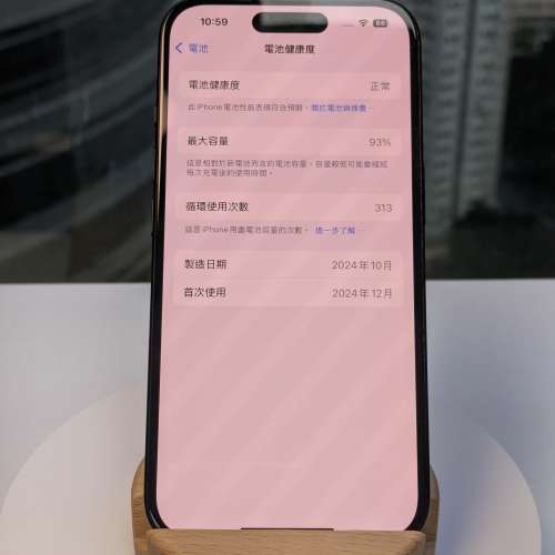 iPhone 16 128 / 256GB 新净港版雙卡