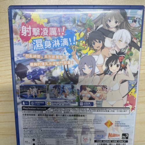 閃亂神樂 沙灘PBS  PS4版