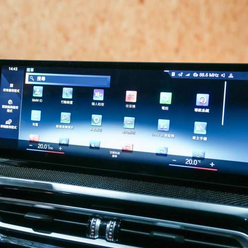 BMW i4 M50 GRAN COUPE