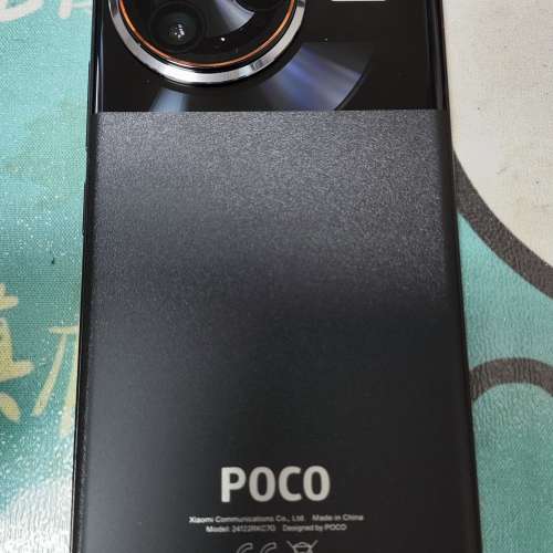 POCO F7 Ultra 12+256