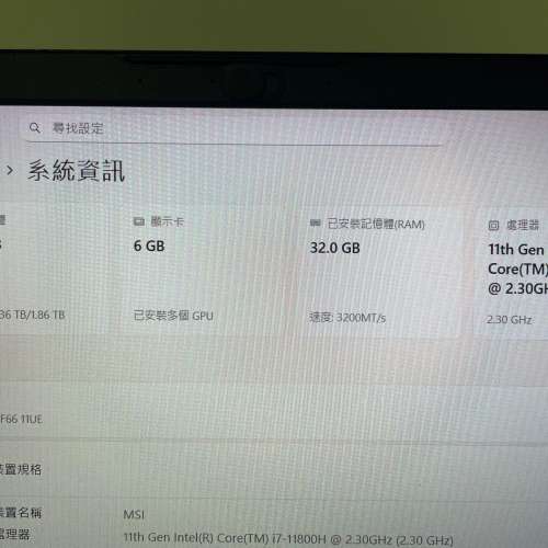 Katana GF66 11UE (32GB RAM + 2TB SSD)