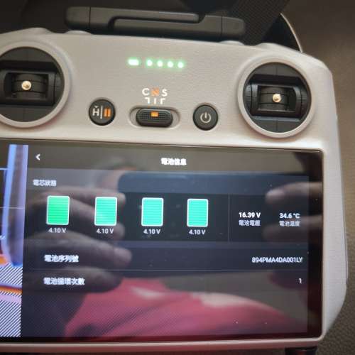 Dji air3s combo