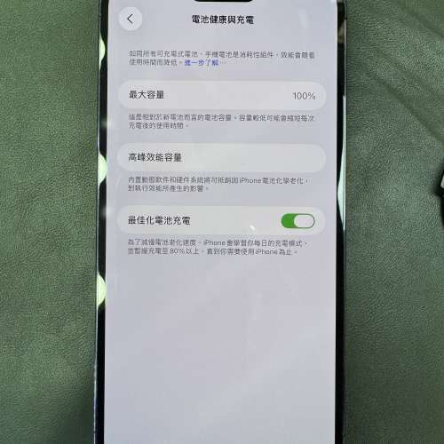 95%New iPhone 14 Pro Max 512GB 紫色 香港行貨 電池效能100% 有配件 自用首選超值