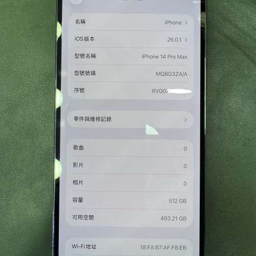 95%New iPhone 14 Pro Max 512GB 紫色 香港行貨 電池效能100% 有配件 自用首選超值