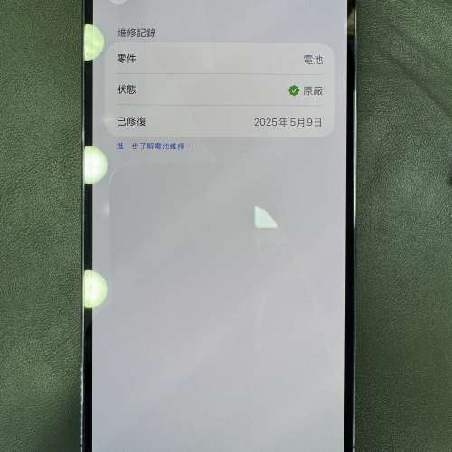 95%New iPhone 14 Pro Max 512GB 紫色 香港行貨 電池效能100% 有配件 自用首選超值