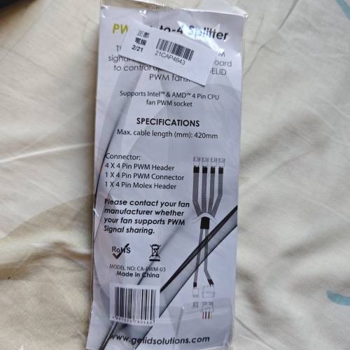 Gelid PWM 一開三風扇分線器