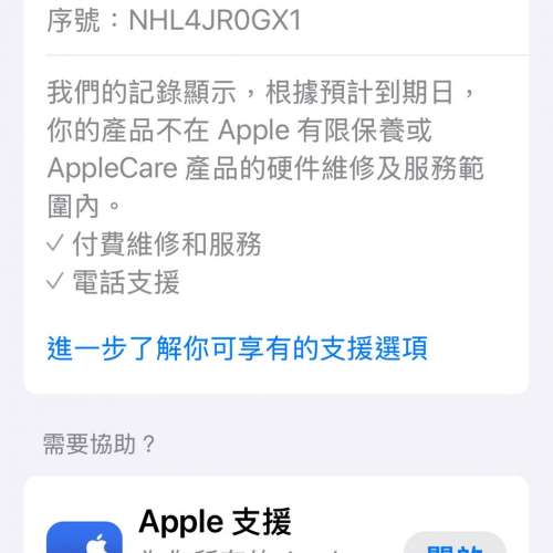 iPhone 14 Pro 紫色，256GB 容量