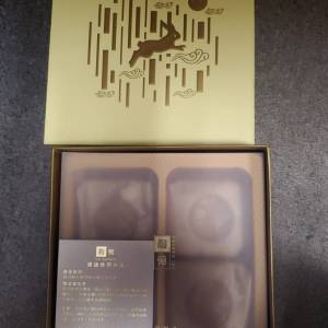 利苑 迷你流心奶黃 月餅 (8個) - $190