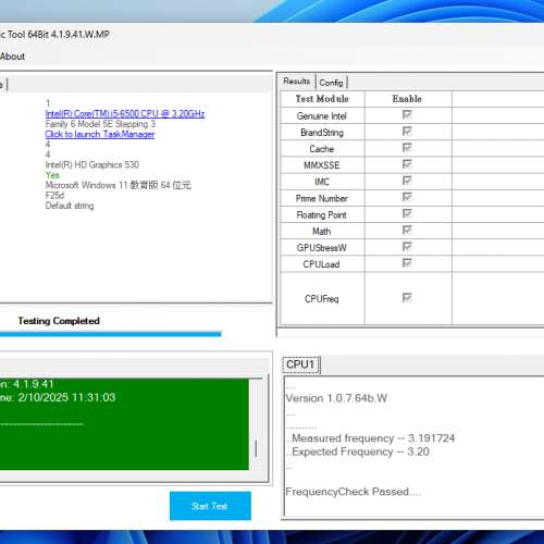 Intel 6代Core i5-6500 CPU