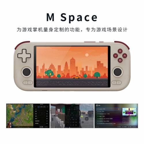 🚛包順豐櫃 MANGMI 芒米AIR X安桌復古掌機遊戲機 4+64G 🎮