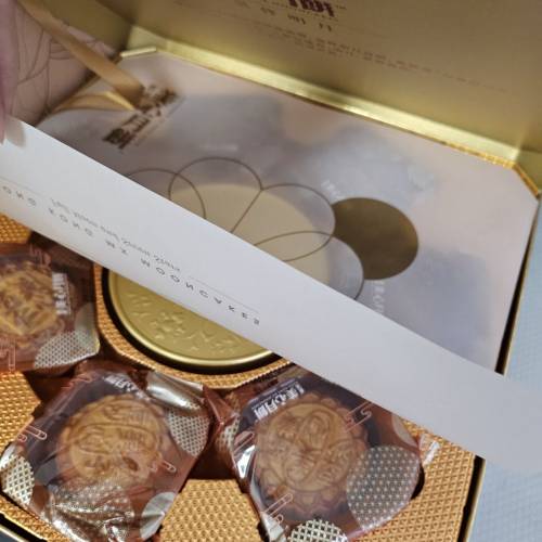 美心七星伴明月月餅 (8件裝)