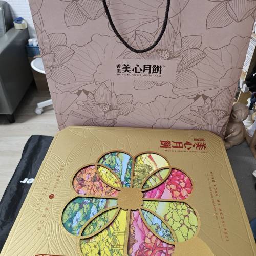 美心七星伴明月月餅 (8件裝)