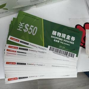 超市現金券
