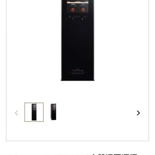 【有現貨!即日交收!】 Vinvautz VZ18SBD 18支雙溫區酒櫃 紅酒櫃 冰箱 雪櫃 (18瓶) ...