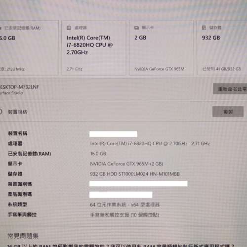 Microsoft Surface Studio 1707 all in one 28" 輕觸式熒幕 Touch Screen