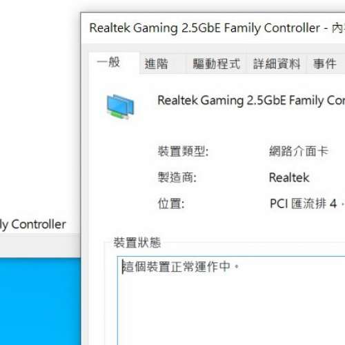 Cudy PE25 2.5Gbps PCIe Lan Card
