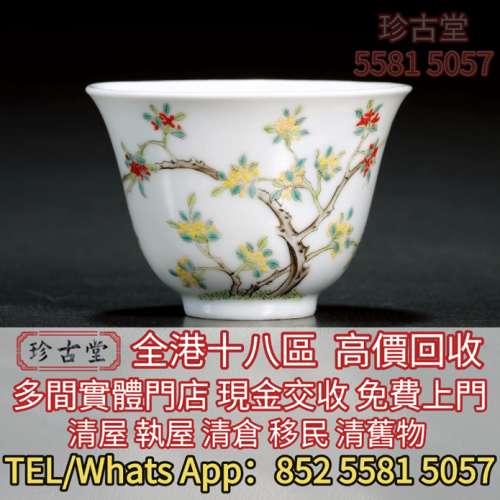 高價求：各種瓷器，花瓶 花樽，碗，杯，盤，碟，盆，筒，罐，插屏，瓷板畫，鼻煙壺...