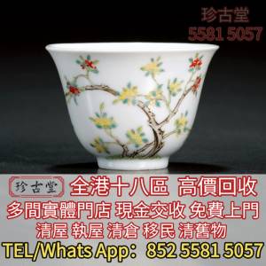 高價求：各種瓷器，花瓶 花樽，碗，杯，盤，碟，盆，筒，罐，插屏，瓷板畫，鼻煙壺...
