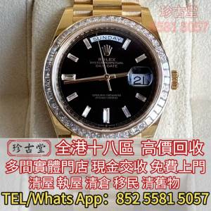 快速全港澳高價求：手錶，懷錶，陀錶，男錶，女錶， 勞力士 Daytona Rolex，帝舵 T...